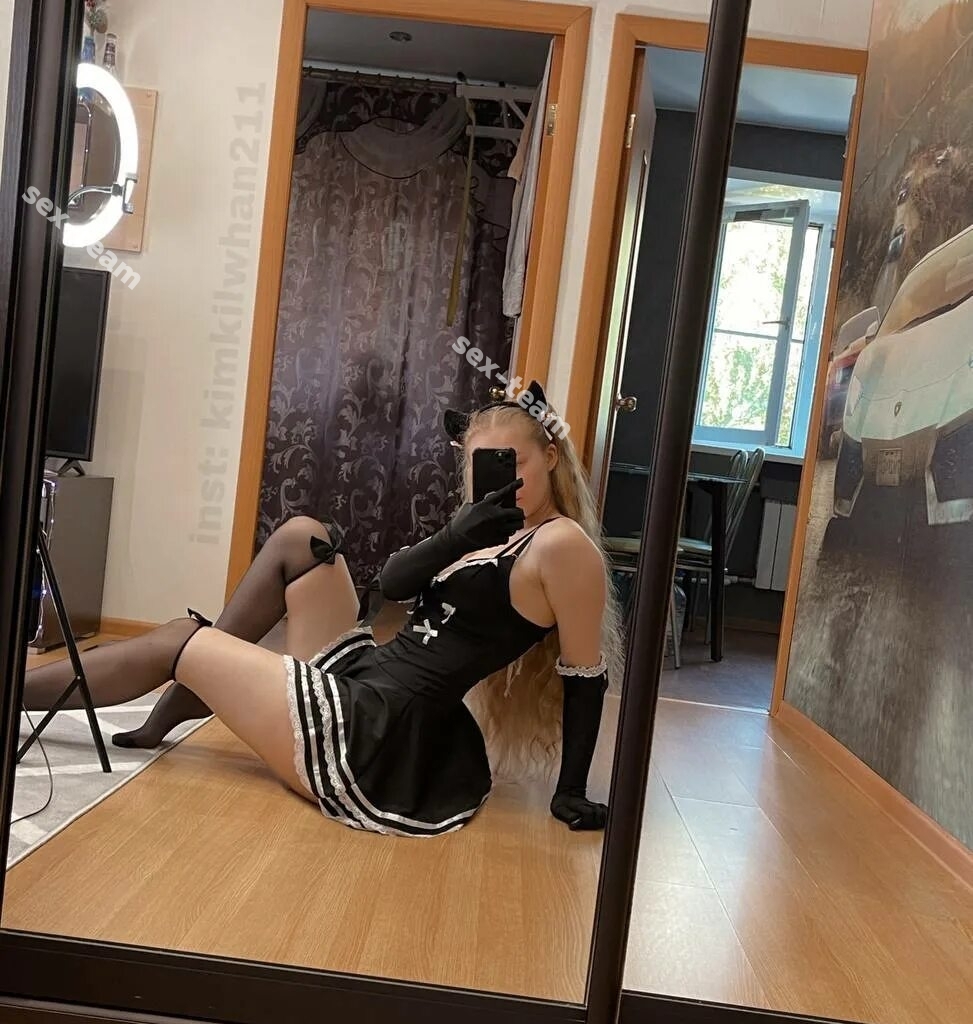 Алина