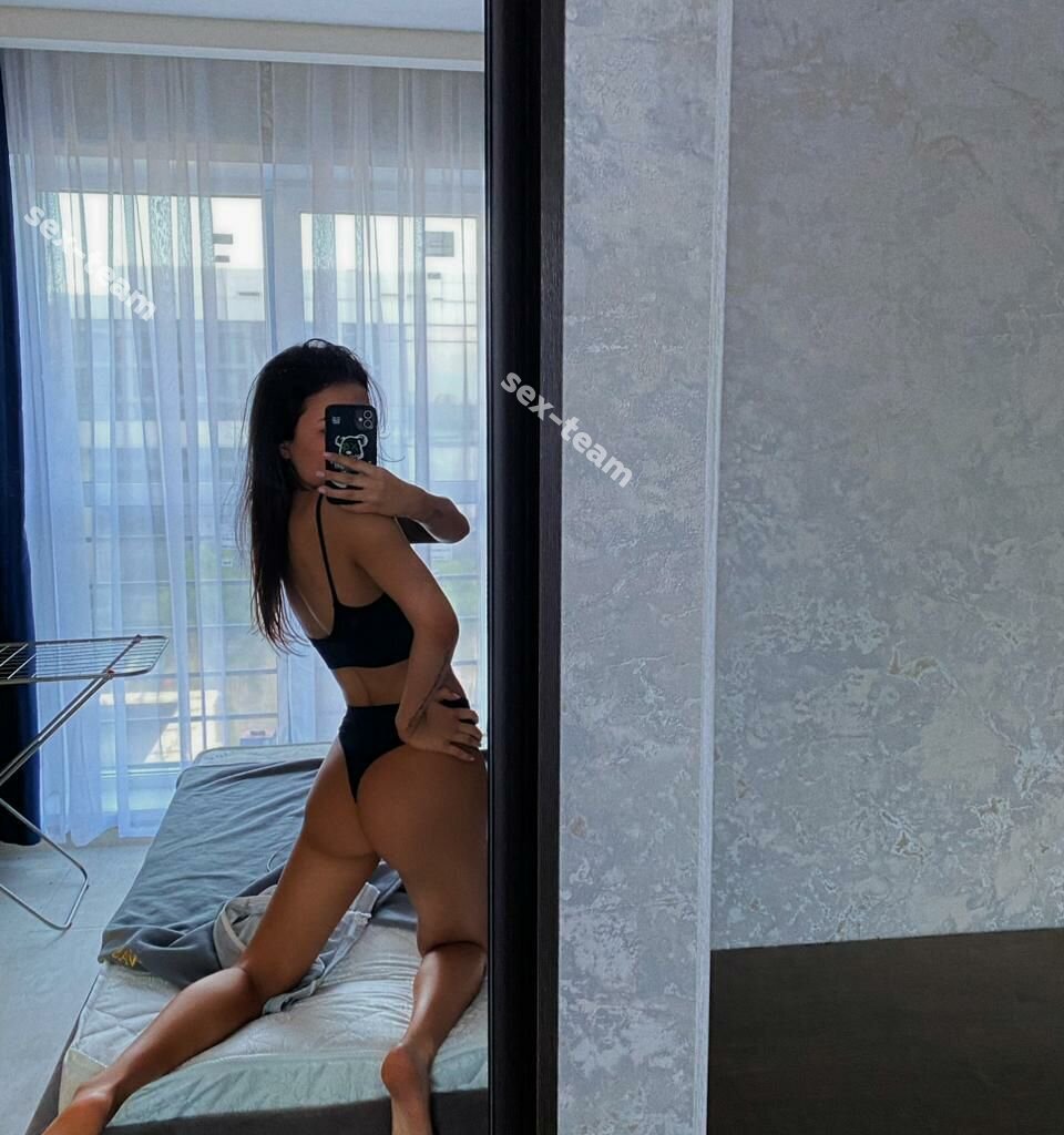 Катя