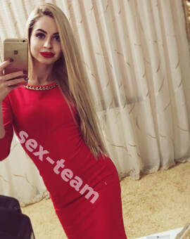 УЛЬЯНА