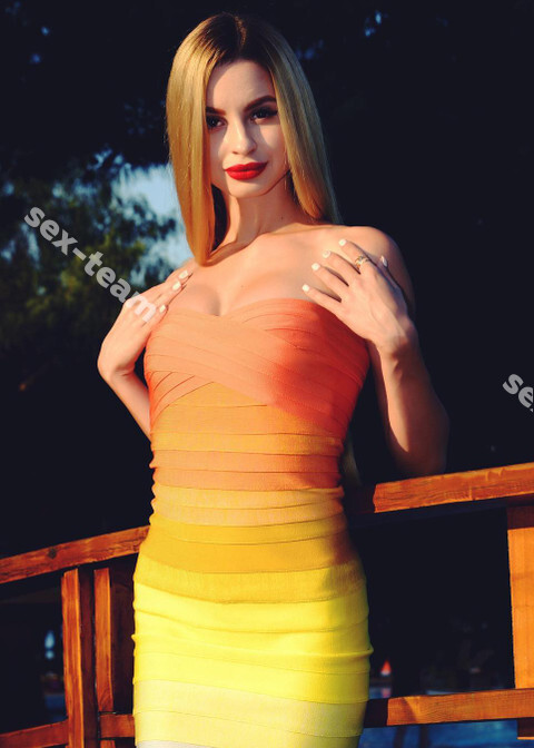 УЛЬЯНА