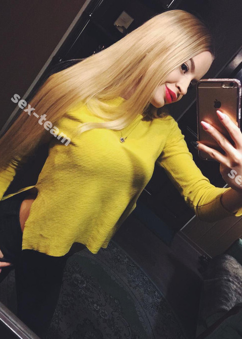 УЛЬЯНА