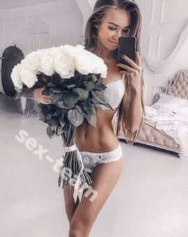 КАТЯ