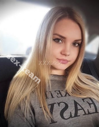 Полина