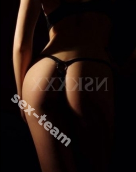 Эля
