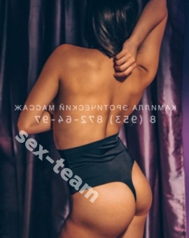 Камилла