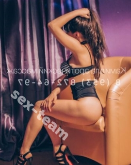 Камилла